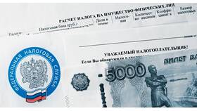 Как платить налог по кадастровой стоимости в Том Фарр