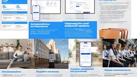 Как подать документы на поступление через Госуслуги в Том Фарр