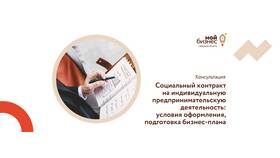 Как получить государственную и социальную поддержку в Том Фарр