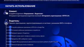 Как пользоваться картой Газпромнефть в Том Фарр