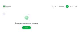 Как поменять PIN-код карты в Сбербанк Онлайн в Том Фарр