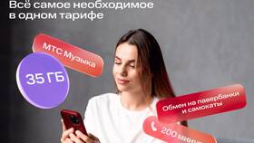 Как поменять тариф на МТС в Том Фарр
