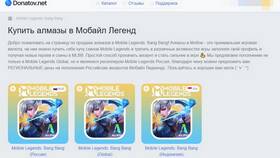 Как пополнить баланс Mobile в Том Фарр