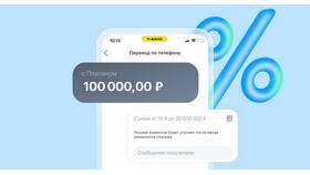 Как пополнить кредитную карту Тинькофф без комиссии в Том Фарр