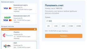 Как пополнить Piastrix через Сбербанк Онлайн в Том Фарр