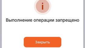 Как пополнить телефон через ПСБ Банк в Том Фарр