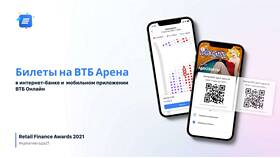 Как посмотреть реквизиты в ВТБ в Том Фарр
