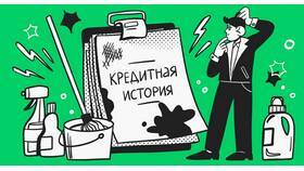 Как повысить кредитный рейтинг при плохой кредитной истории в Том Фарр
