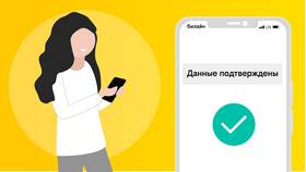 Как позвонить абоненту Билайн в Том Фарр