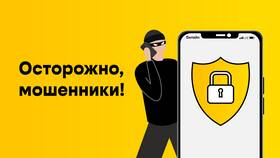 Как позвонить в Билайн в Том Фарр