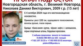 Как позвонить в Великом в Том Фарр