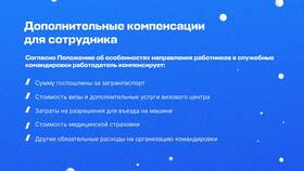 Как правильно оформить документ в Том Фарр