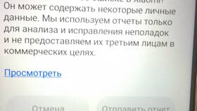 Как правильно отправить отчет об ошибке в Том Фарр