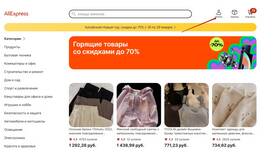 Как правильно выбрать товар на Aliexpress в Том Фарр