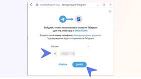 Как привязать бусти к аккаунту в Том Фарр