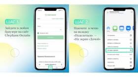 Как привязать номер телефона к приложению Сбербанк в Том Фарр