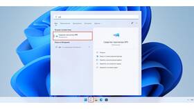 Как просмотреть документы в Том Фарр
