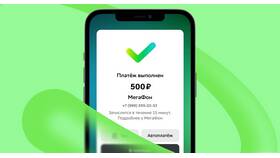 Как проверить баланс на Tele2 через SMS в Том Фарр