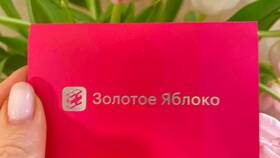 Как проверить баланс в «Золотом яблоке» в Том Фарр