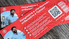 Как работает 5-й пост в Пятерочке в Том Фарр