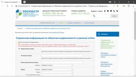 Как рассчитывается налог на имущество в Том Фарр