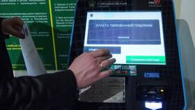 Как рассчитывается таможенная пошлина в Том Фарр