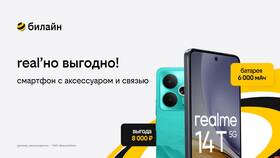 Как раздать интернет с Билайн на другие устройства в Том Фарр