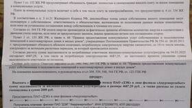 Как считается исковое заявление: из чего складывается в Том Фарр