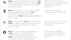 Как следует изменить подход к работе в Том Фарр