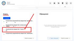 Как снять карту Тинькофф с обслуживания в Том Фарр
