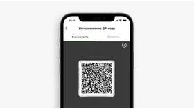 Как создать QR-код для СБП в Сбербанке в Том Фарр
