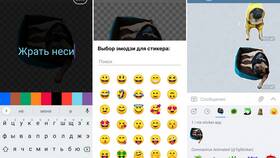 Как создать стикеры в Telegram на Android в Том Фарр