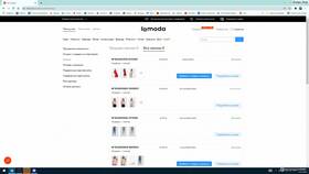 Как создать вишлист на Lamoda в Том Фарр