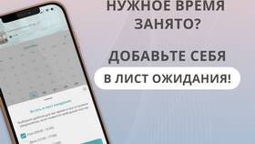 Как списать бонусы Столички в мобильном приложении в Том Фарр