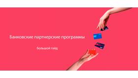 Как стать партнером страховой компании в Том Фарр