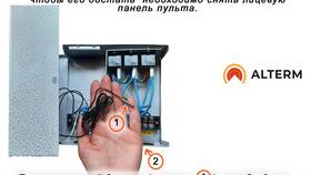 Как стать пультом для электронных устройств в Том Фарр