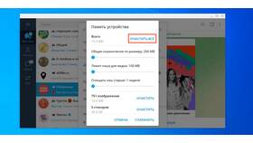 Как убрать кэшбэк в Том Фарр