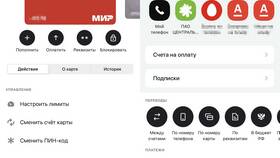 Как удалить приложение и аккаунт Альфа-Банка в Том Фарр