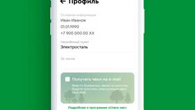 Как удалить приложение 