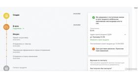 Как указать адрес СДЭК для получения отправления в Том Фарр