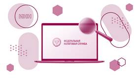 Как узнать ИФНС ИП по ИНН в Том Фарр