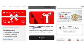 Как узнать количество бонусов в Санлайт в Том Фарр