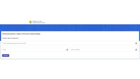 Как узнать ОКПД организации по ИНН в Том Фарр