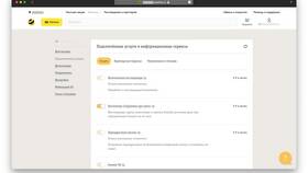 Как узнать подключенные платные услуги Билайн в Том Фарр
