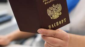 Как восстановить утерянный паспорт через МФЦ в Том Фарр