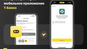 Как войти в личный кабинет банка в Том Фарр