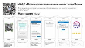 Как войти в Roblox с помощью QR-кода в Том Фарр