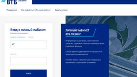 Как выглядит личный кабинет ВТБ в Том Фарр