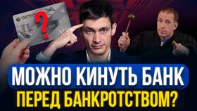Как взять кредит в ВТБ Банке в Том Фарр