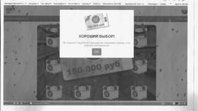 Как заблокировать карту Пятерочки в Том Фарр